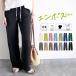 [1190 jpy! object 3 point buying + coupon .] pants lady's sweat embossment wide strut autumn [.3]^b390^