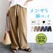  flax . Touch pants Semi-wide pants bottoms strut easy waist rubber comfort .. lady's cotton 100% ultimate .( free shipping )[.3]^b392^