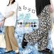 [1090 jpy! object 3 point buying + coupon .] pants lady's Semi-wide strut Leopard check comfort .. rubber summer ( free shipping )[.2]^b400^