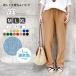  pants lady's flax Touch wide pants Semi-wide pocket attaching waist rubber comfort ..... summer ( free shipping )[.1.5]^b410^