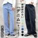  pants lady's Denim bottoms large size high waist jeans ji- bread strut 40 fee 50 fee [.3]^b447^