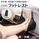 �t�b�g���X�g �n�����b�N�^�C�v ��s�@ �o�X �� �G�A�[ 2WAY �I�b�g�}�� ���s ���u�� �@�� �ړ� ���� �ނ��� [�X3]^bm1448^