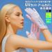  перчатки женский для мужчин и женщин летний UV cut перчатки UV cut женский выгоревший на солнце участок предотвращение контакт охлаждающий смартфон ультрафиолетовые лучи меры ^bm1471^