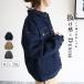  Denim jacket jumper G Jean long sleeve lady's casual outer autumn ( free shipping ) ^jk139^DS OS