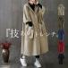 [40%OFF.!2394 jpy!] trench coat lady's outer long with a hood . beautiful . oversize large size [.3]^jk164^OS