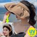 [20%OFF.!792 иен!] козырек шляпа женский UV cut ультрафиолетовые лучи меры выгоревший на солнце участок предотвращение навес широкополая складной [.3]^msz145^