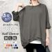 GW limitation!2190 jpy!2 point buy + coupon .! short sleeves lady's sweat short sleeves 5 minute sleeve large size Korea tops plain autumn ( free shipping )[.3]^t015^