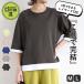 �y�^�C���Z�[���z �d�˒��� �J�b�g�\�[ ���f�B�[�X T�V���c ���� 5���� �g�b�v�X �� ������� ������� �I�[�o�[�T�C�Y ���n �t �� ^t1088^
