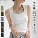 [1 пункт 1190 иен +3 пункт покупка купон .] tops женский майка весна лето белый чёрный одноцветный накладывающийся надеты внутренний в точности . тугой безрукавка бок высота [.1]^t1093^
