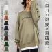 [40%OFF.!1554 jpy!] sweatshirt lady's tops Korea long sleeve large size stylish easy Logo sweat [.3] ^t520^