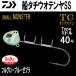  Daiwa судно tachiuo tenya SS TG tang stain полный перчатка Roo Zebra 40 номер SMALL MONSTER DAIWA длинный меч рыба 