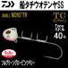  Daiwa судно tachiuo tenya SS TG tang stain полный зеленый свечение розовый Berry 40 номер SMALL MONSTER DAIWA длинный меч рыба 