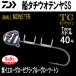  Daiwa судно tachiuo tenya SS TG tang stain фиолетовый желтый свечение Zebra голубой свечение двухцветный 40 номер SMALL MONSTER DAIWA длинный меч рыба 
