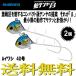  Shimano sa- bell тормозные колодки судно tenya β A иваси 40 номер 2 шт Beta tachiuoSHIMANO длинный меч рыба 