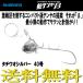  Shimano sa- bell тормозные колодки судно tenya βtachiuo серебряный 40 номер Beta tachiuoSHIMANO длинный меч рыба 