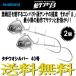  Shimano sa- bell тормозные колодки судно tenya βtachiuo серебряный 40 номер 2 шт Beta tachiuoSHIMANO длинный меч рыба 