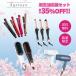 age gloss new life support set super Ricci ion hair dryer portable Mini brush AGETUYA hair iron dryer 