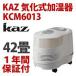 カズ KAZ 気化式加湿器 KCM6013 業務用加湿器 【木造/25畳~コンクリート/42畳】