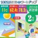 �Z�L�X�C �ՔM�N�[���A�b�v 2���Z�b�g 100cmx200cm �ՔM �Ռ� �V�[�g �l�b�g �ډB�� ���O�� UV �J�b�g �ȒP ���O�� �h�� ���ʂ� ���{�� �ߓd �G�R �u���C���h