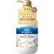 Diane BOTANICAL(ダイアン ボタニカル) ハンド&amp;ボディミルク [バーベナ&amp;ハニーの香り] 大容量 500ml【乳酸菌ベールで潤いを守る