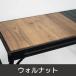 �E�b�h�p�l���e�[�u�� WOOD PANEL TABLE ���[�e�����[�N�X RATELWORKS �E�b�h�e�[�u�� �L�����v �A�E�g�h�A  �V�R�� �R���p�N�g���[ (RWS0043) �֘A�摜4