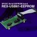 5/36 P2ܡ300OFF SPI/I2C Serial EEPROM  REX-USB61-EEPROM
