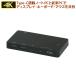 6/5~9 P5 раз & максимальный 2000 иен OFF 4K HDMI дисплей USB клавиатура мышь персональный компьютер переключатель (USB C *1 USB A *1) RS-240CA-4KA CPU переключатель PC KVM