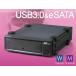 6/5~9 P5 раз & максимальный 2000 иен OFF USB3.0/eSATA 5 дюймовый кейс для диска RS-EC5-EU3ZA накопитель на оптических дисках установленный снаружи USB eSATA CD-ROM DVD-ROM Blu-ray Blue-ray 