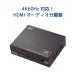 5/15~19 P5 раз & максимальный 2000 иен OFF 4K60Hz HDCP2.3 звук разделение контейнер HDMI ARC аудио разделение контейнер RS-HD2HDA2-4K AAC соответствует PS5 усилитель Dolby Atmos DTS:X соответствует 