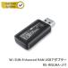  производство на заказ Wi-SUN Enhanced HAN USB адаптор RS-WSUHA-J11 Don gru беспроводной сообщение модуль Wi-SUN адаптер RS-WSUHA