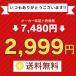 (���[�J�[��]�������i7,480�~��2,999�~) �N���b�`�o�b�O �����Y ������ �Z�J���h�o�b�O �u�����h �莝�� �o�b�O 60�� 50�� 40�� 30�� �������� �������� ���� �֘A�摜1