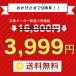 (���[�J�[��]�������i16,800�~��3,999�~) �W�F�b�g�E�H�b�V���[ ���o���� USB�[�d�� �^���N���X ���Ԑ��@ ���� �R�[�h���X ���s�P�A ���� ���ԃu���V ���� �֘A�摜1