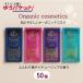 [ возможность слежения талант почтовая доставка отправка ] органический косметика Joy ero50 шт очищающее масло . лицо лосьон косметическое молочко используя порез .pauchi