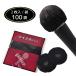  Mike покрытие 2 листов ×100 пакет одноразовый нетканый материал караоке Mike 