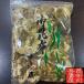 { стоимость доставки 185 иен } средний ...150g.... ткань Fukui старый магазин * такой же товар 3 шт до клик post рейс соответствует 