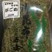 { стоимость доставки 185 иен }.... ткань 80g Hokkaido юг ... производство ........kizami * такой же товар 3 шт до клик post рейс соответствует 