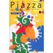 Piazza text +CD3 sheets : Tokyo university Italian teaching material 