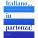  Italian. start grammar . practice ( answer none )