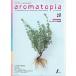 ַޥȥԥ aromatopia 28 ޥƥԡȥϡˡι