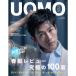 UOMO2022 год 5 месяц номер (uomo)