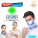 �}�X�N �����j���O  �X�J�[�t�}�X�N 2025 ���̓� �t�F�C�X�J�o�[ �l�b�N�J�o�[ UV�J�b�g �}�X�N ���Ă��h�~  �􂦂� �M���Ǒ΍� ���O���΍� �j�����p