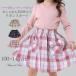  юбка-брюки юбка Kids девочка ska хлеб внутренний брюки имеется в клетку лента талия резина Корея способ весна осень-зима ребенок одежда 