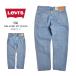  Levi's 550-4834 relax Fit конический джинсы свет Stone woshu мужской / Denim / брюки /USA линия 