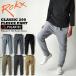  блокировка sROKX Classic 200 флис брюки Pola - Tec RXMF191076