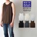 WALLA WALLA SPORTwalawala спорт SOLID TANK TOP камера майка solid одноцветный 