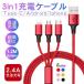 3in1 [dP[u iPhone Type-C Micro USB }[d 2. A 1.2m  3䓯[d Android Galaxy Xperia XZ 1{3