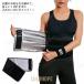  diet support sauna belt diet belt waist sheipa-. to coil departure sweat belt goods diet belt discount tighten .... legs .