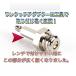 �\�[�_�X�g���[�� �z�[�X �A�_�v�^�[ TR21-4 8mm �N�C�b�N�v���O
