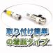 �\�[�_�X�g���[�� �z�[�X �A�_�v�^�[ TR21-4 8mm �N�C�b�N�v���O �֘A�摜1