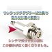 �\���p�b�L���t�� �\�[�_�X�g���[�� sodastream �h�����N���C�g Drinkmate �z�[�X ���� �ڑ� �A�_�v�^�[ �~�h�{���ŒY�_�� �K�X�V�����_�[�@�ߖ� 1.25�� �֘A�摜3